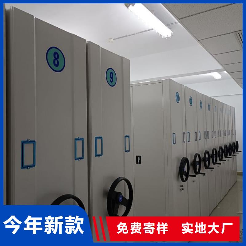 久享盛名【鑫康】东方市图书室智能密集书架