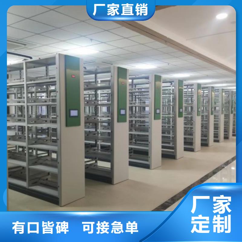 行情走势【鑫康】档案库密集架