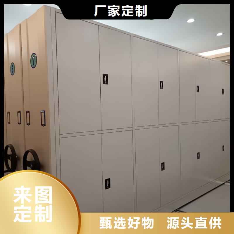 价实在【鑫康】图书室智能密集柜