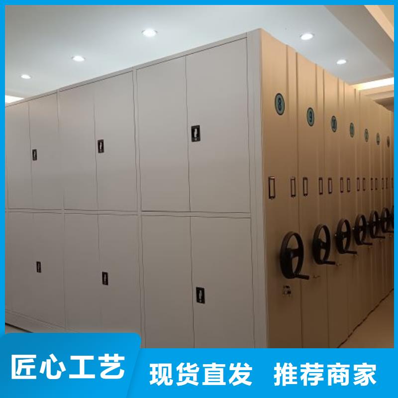 市场看点与期待【鑫康】移动式密集架