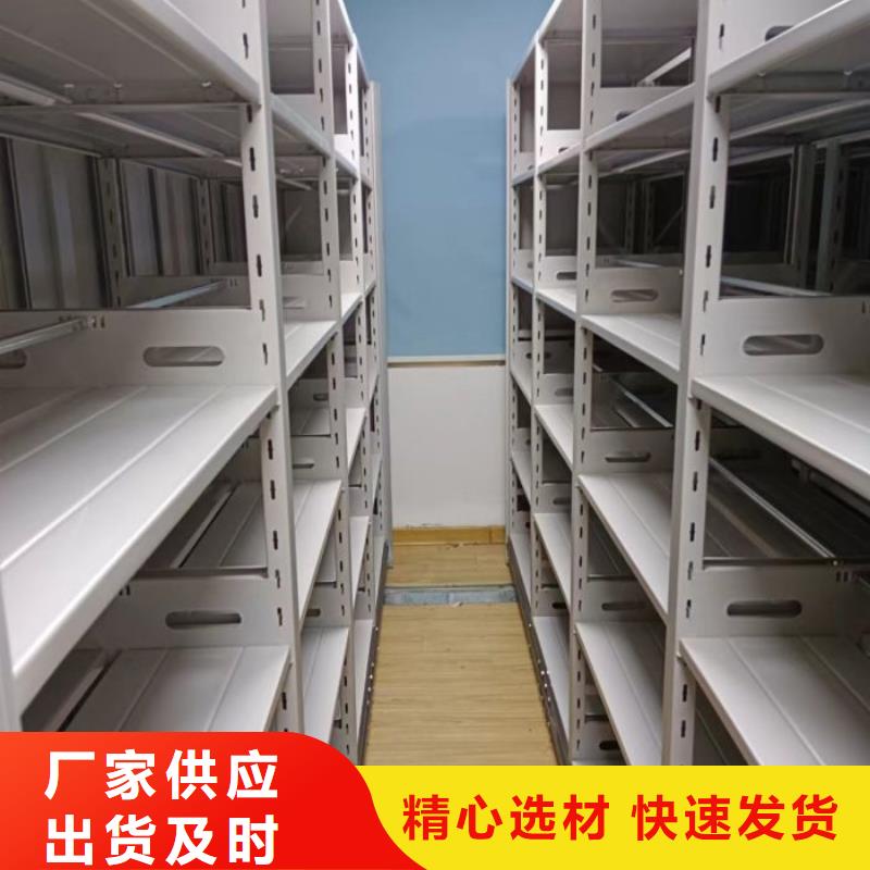 产品使用不可少的常识储备【鑫康】六层密集档案柜