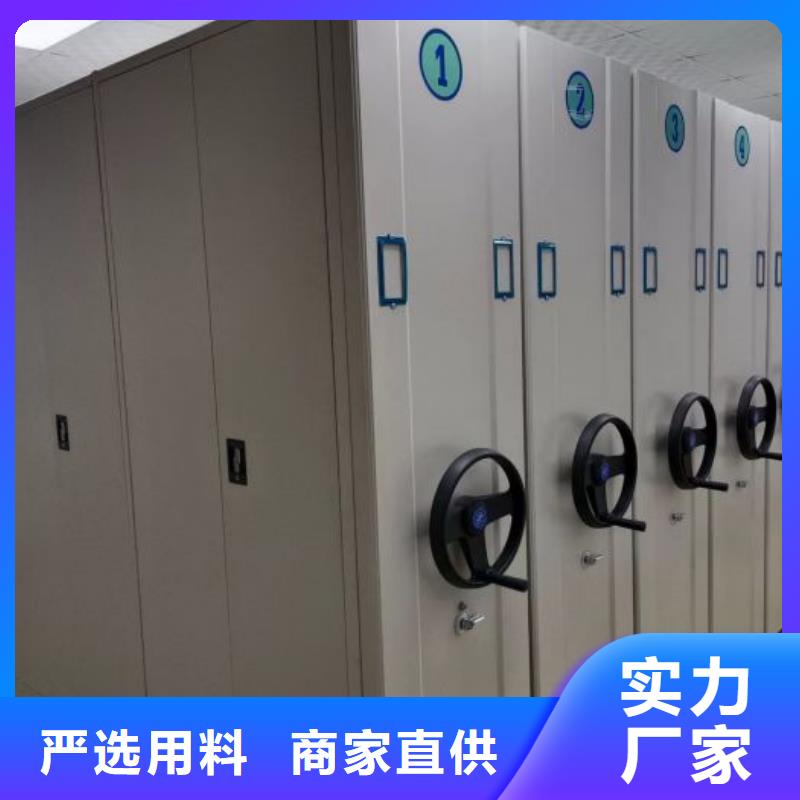 产品图片【鑫康】档案室密集文件柜