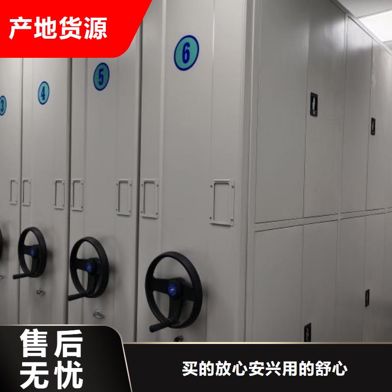 产品图片【鑫康】档案室密集文件柜