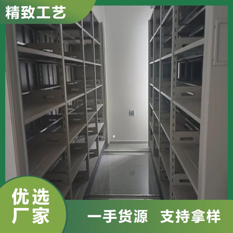 价实在【鑫康】图书室智能密集柜