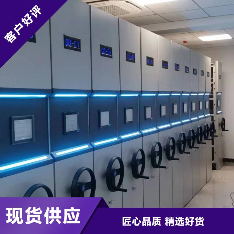 市场看点与期待【鑫康】移动式密集架