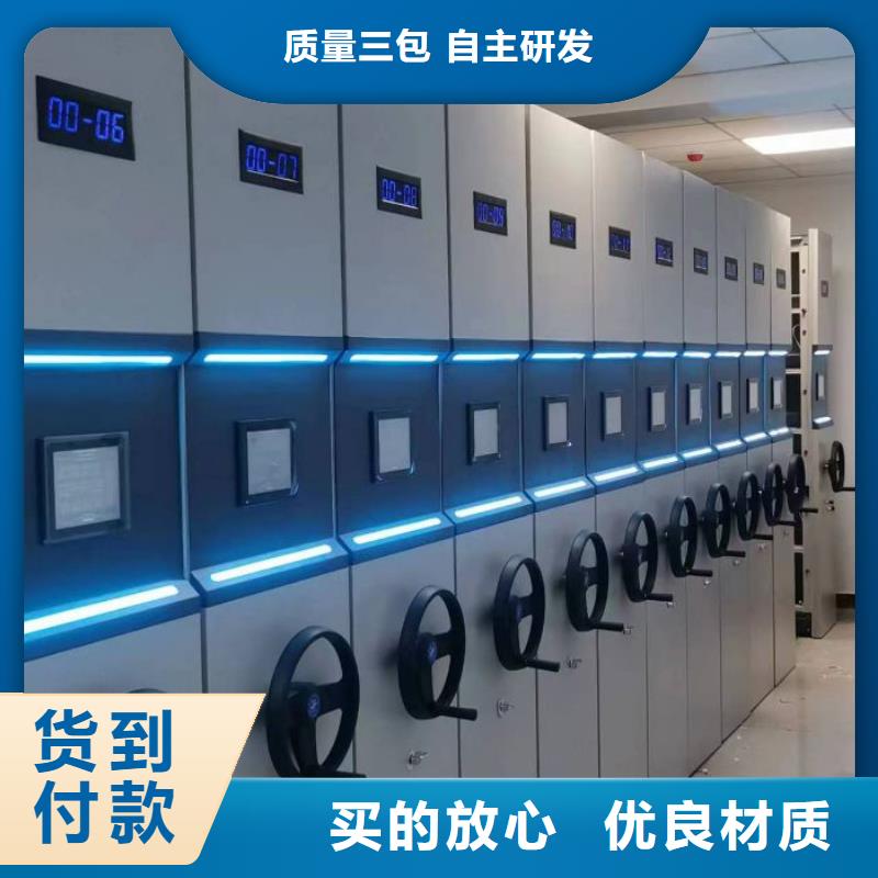 产品的广泛应用情况【鑫康】全封闭式密集架