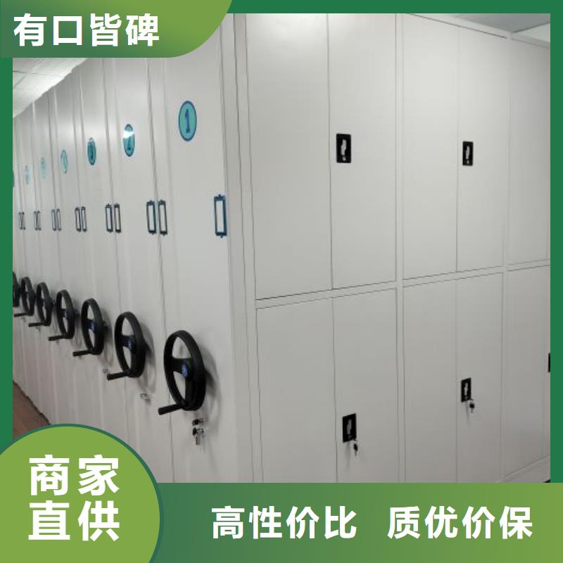 图纸定做【鑫康】半封闭密集架