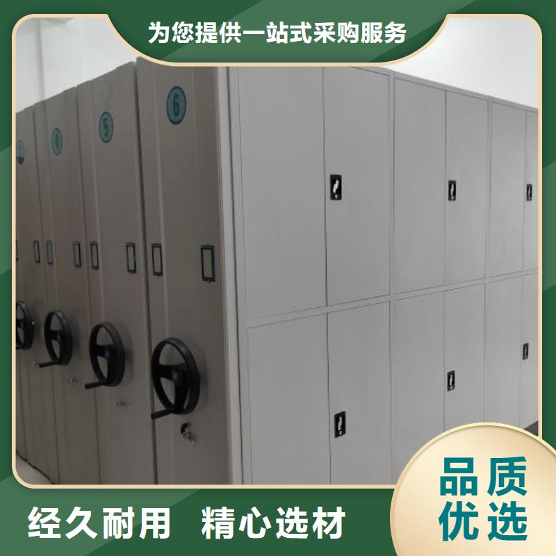 智能密集柜_【移动密集架】大厂家实力看得见本地品牌