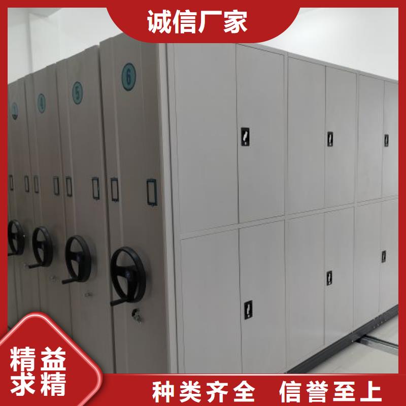 产品的区分鉴别方法【鑫康】密集柜档案柜