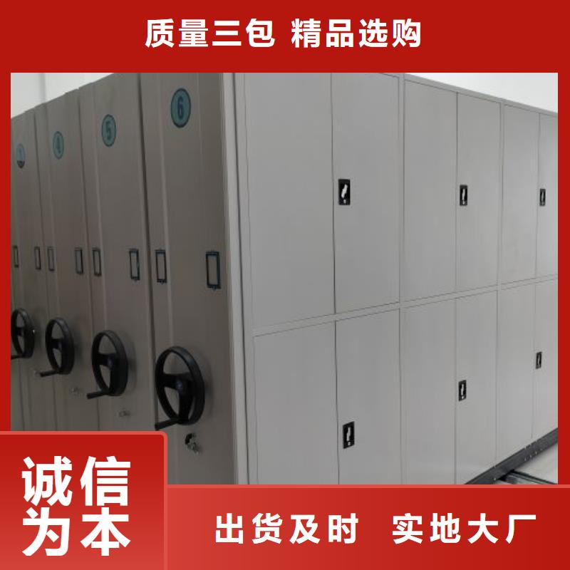 顾客至上【鑫康】直列式移动密集架