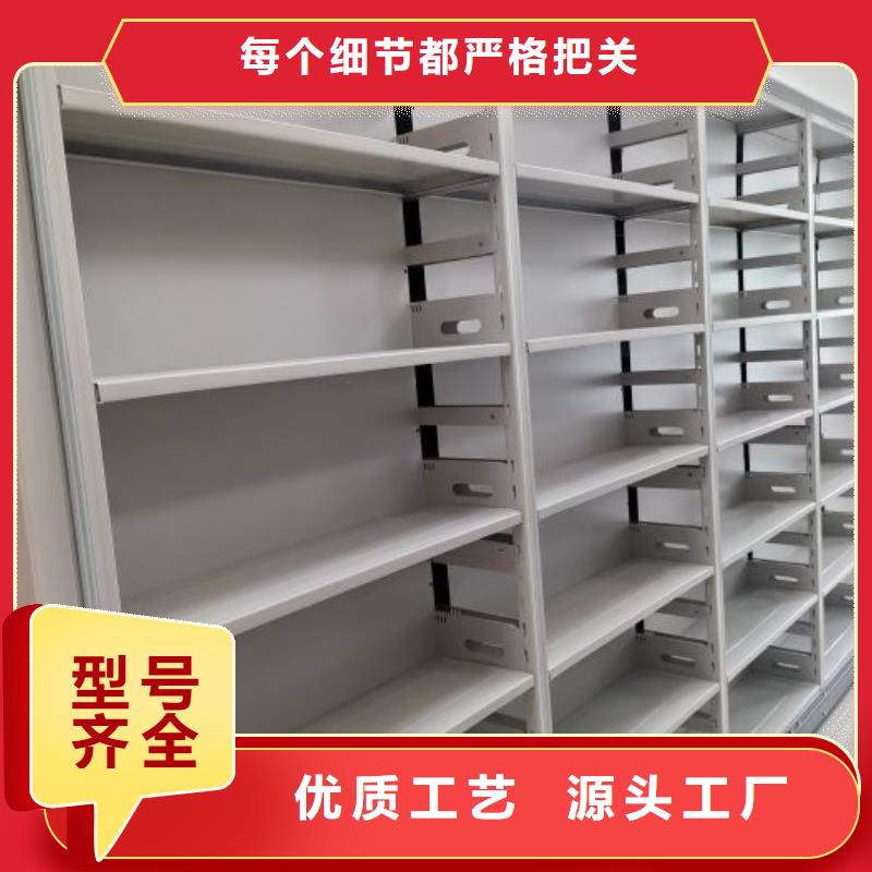 售后完善【鑫康】档案室电动密集架