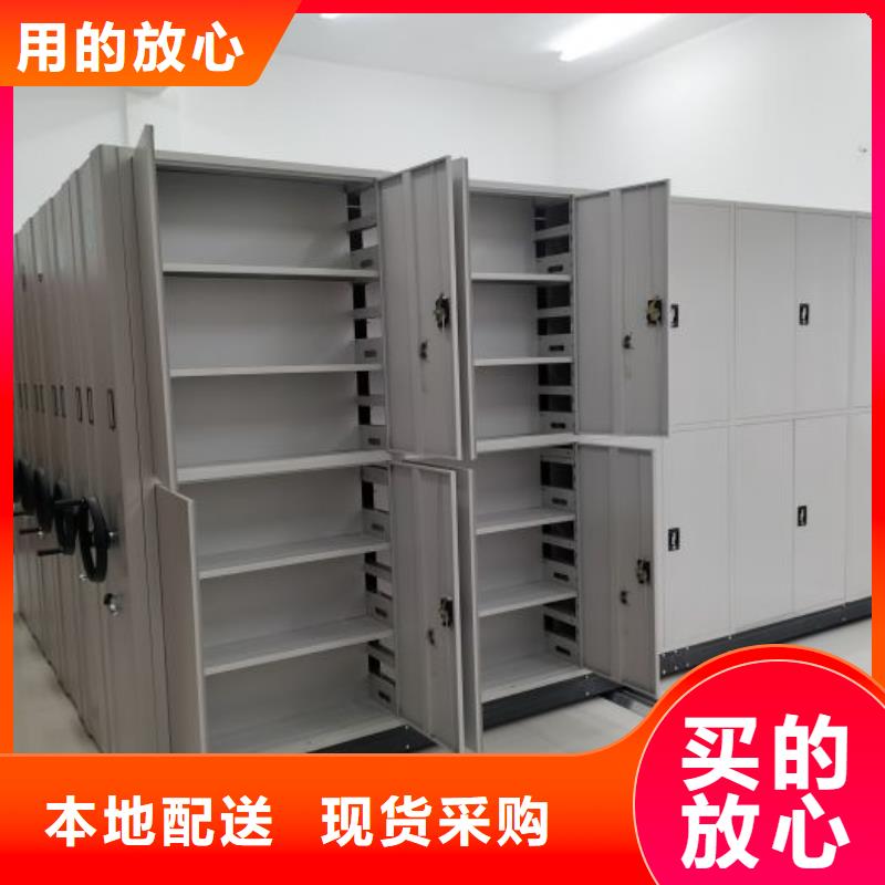 敬请光临【鑫康】密集资料铁皮柜