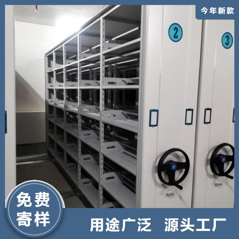 售后完善【鑫康】档案室电动密集架