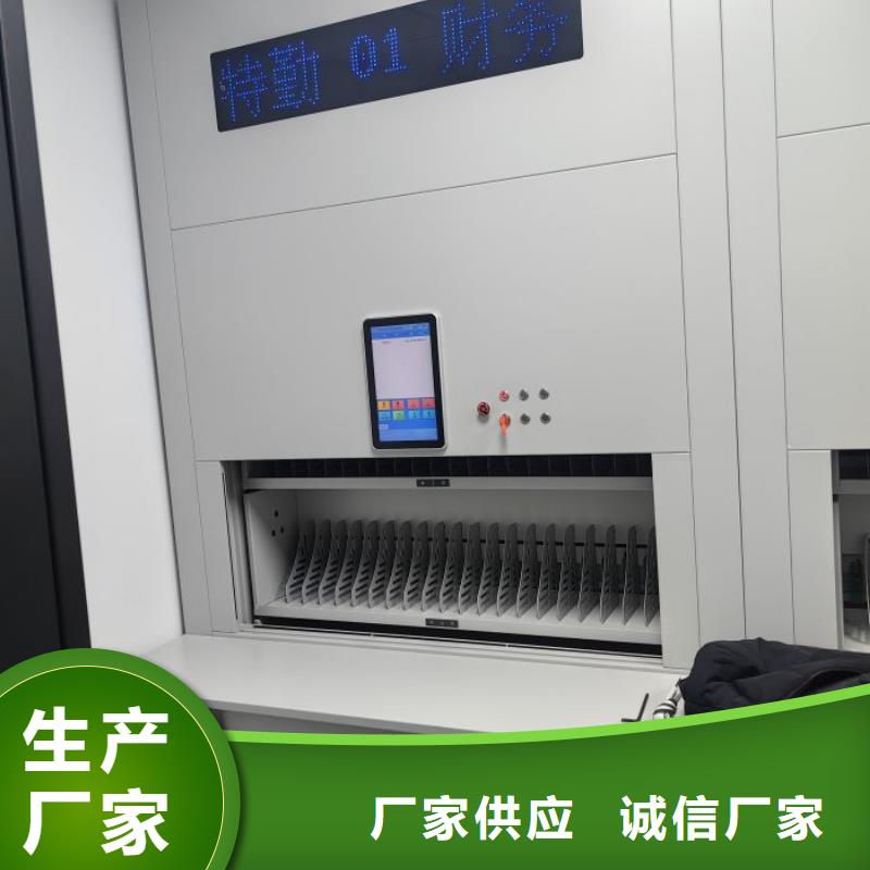 【 智能密集柜-移动密集架源头直供】 移动手动智能密集柜密集架鑫康档案设备销售(锡林郭勒市分公司)
