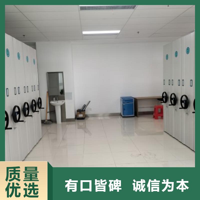 铸造辉煌【鑫康】校用密集架