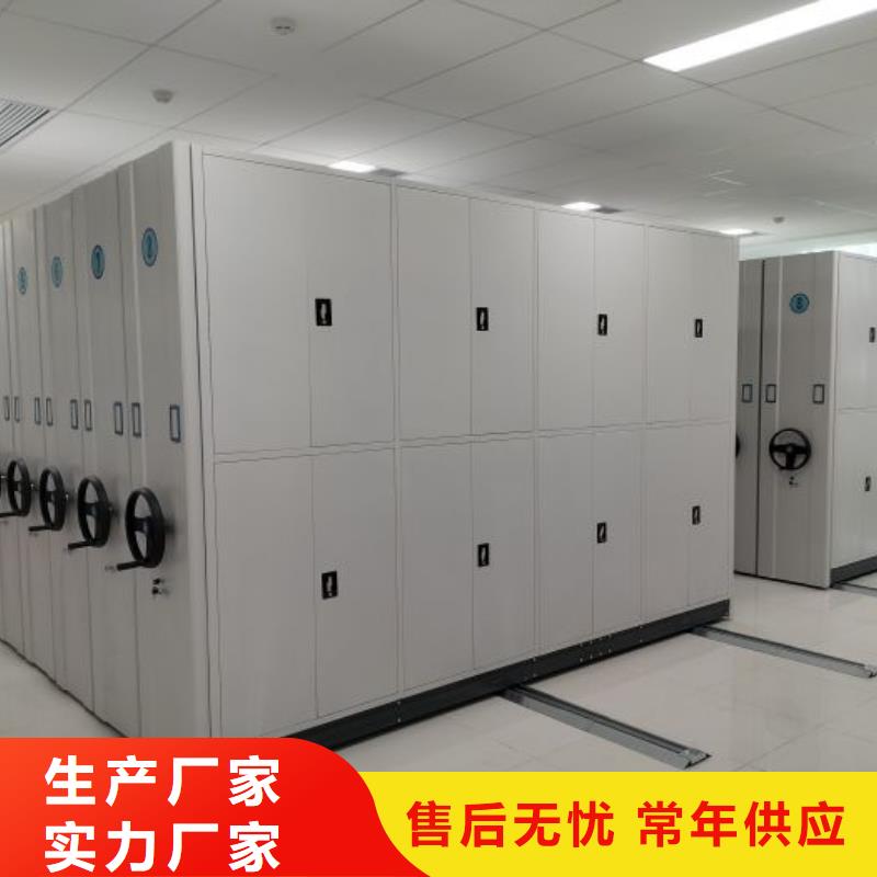 安装操作注意事项【鑫康】手摇档案柜