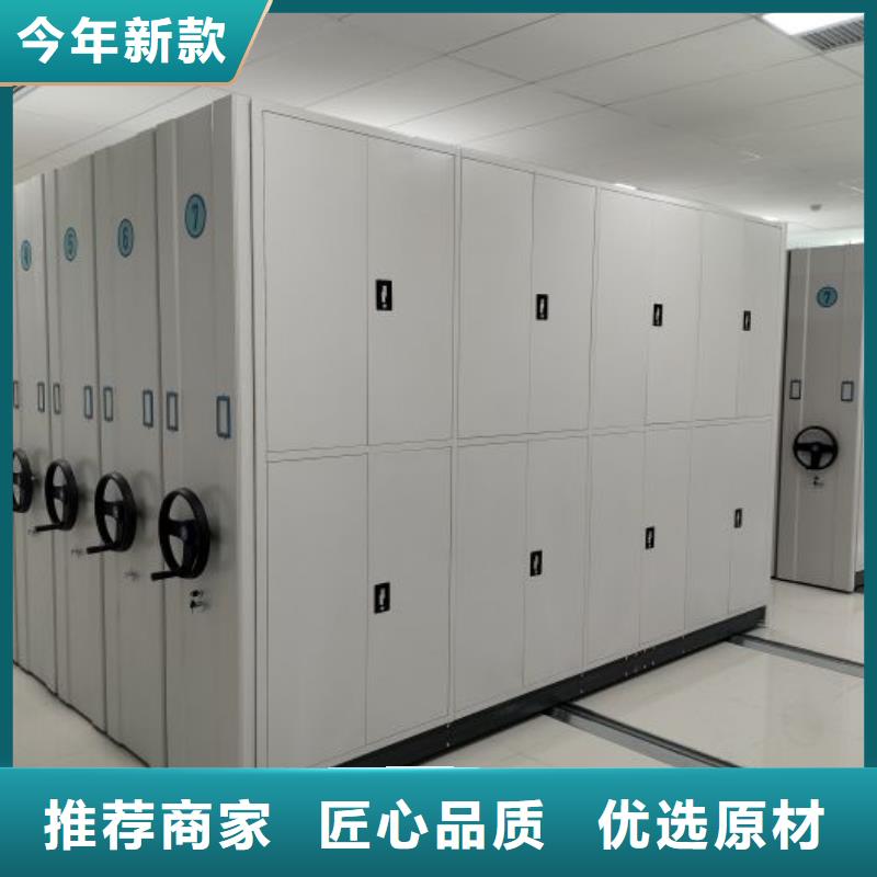 产品的区分鉴别方法【鑫康】密集柜档案柜