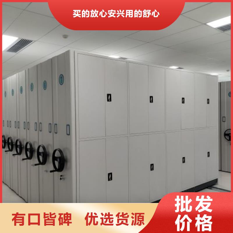 真诚相待【鑫康】箱体式密集架