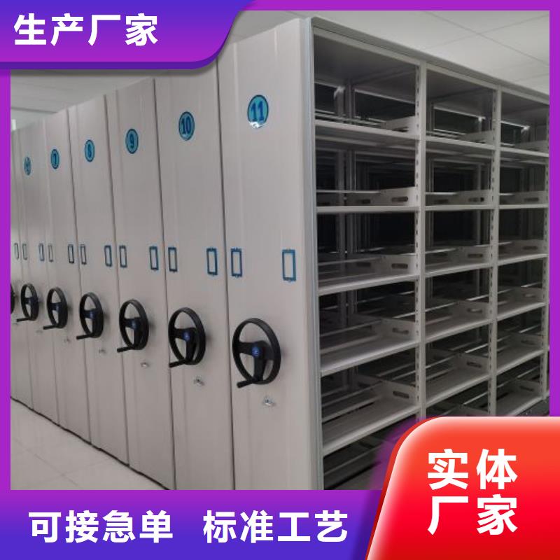 感谢来电【鑫康】智能电脑档案柜