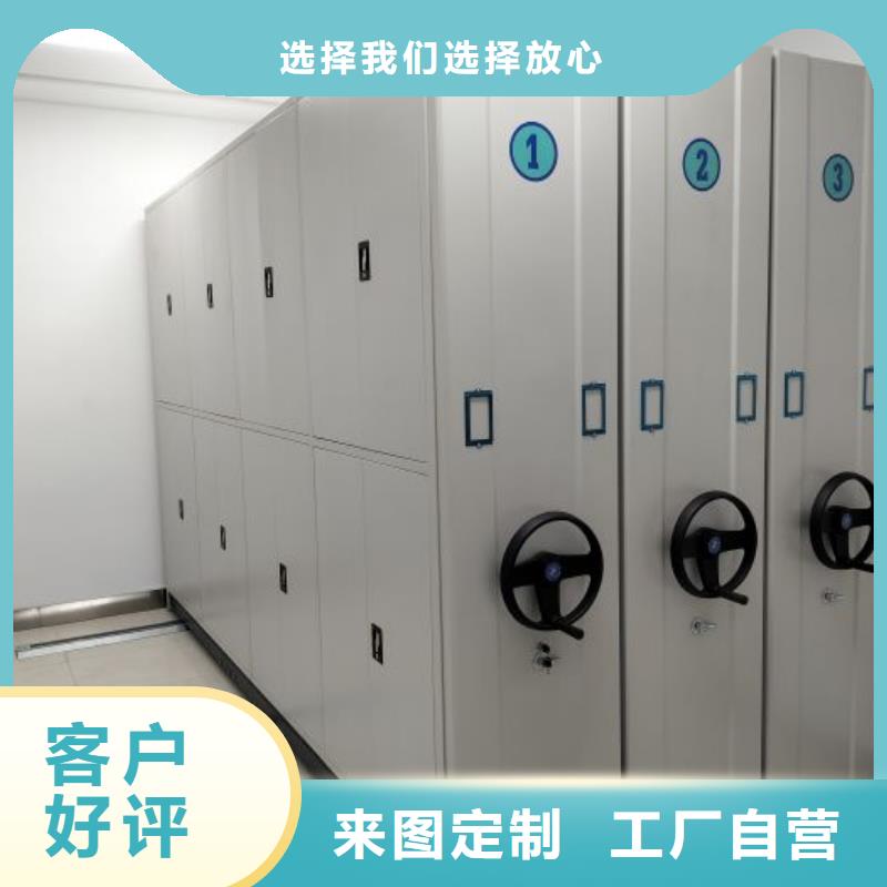 实力工厂【鑫康】万宁市手动型档案密集架