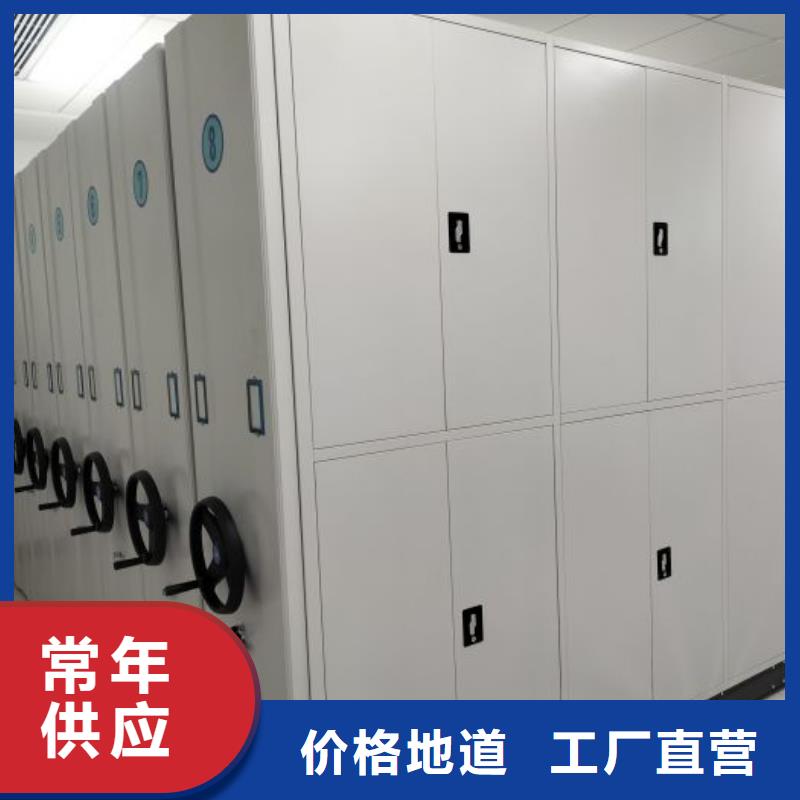 安装操作注意事项【鑫康】手摇档案柜