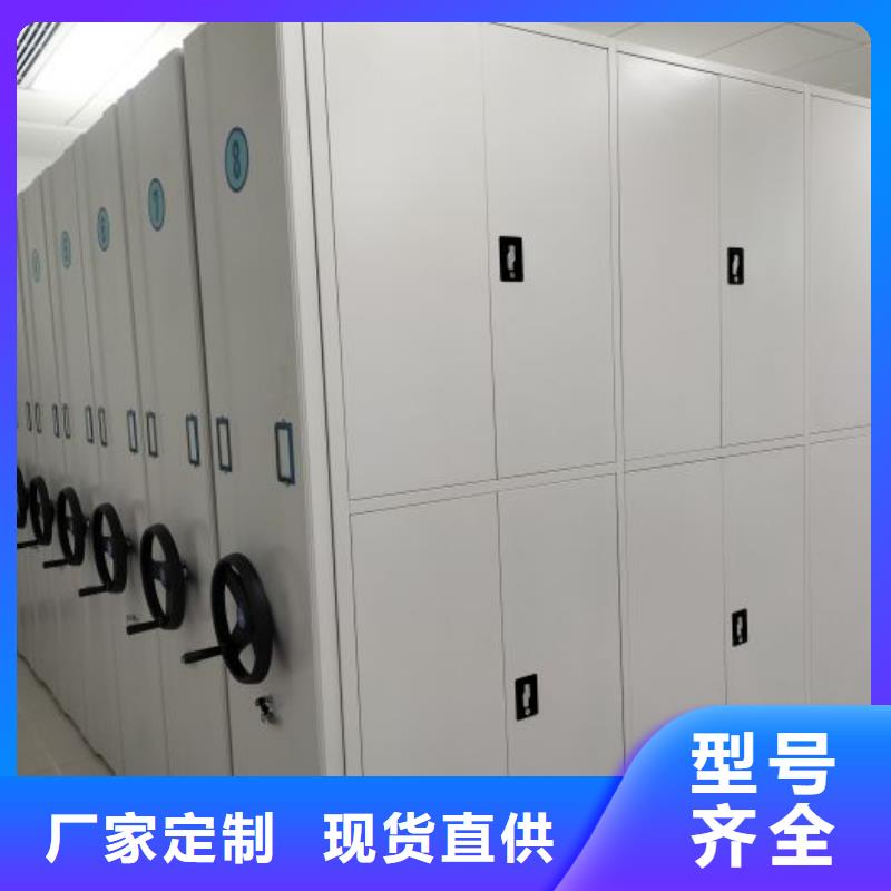 增创优势【鑫康】档案馆藏室密集柜