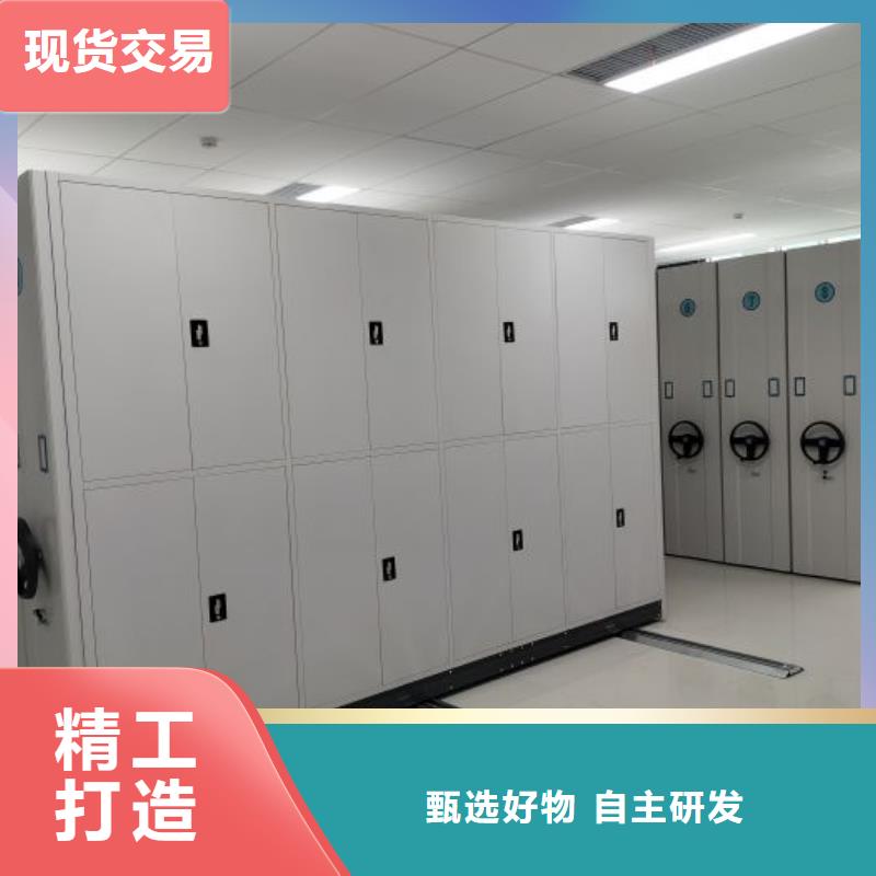 敬请光临【鑫康】密集资料铁皮柜