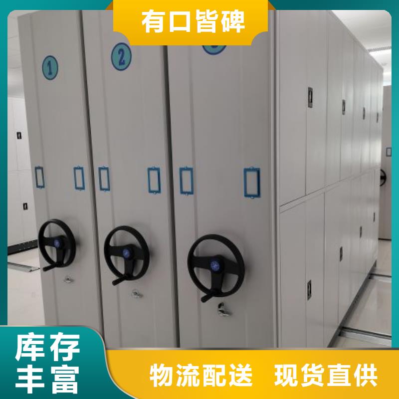 安装操作注意事项【鑫康】手摇档案柜