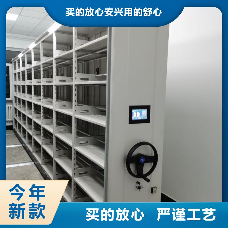 创造求实【鑫康】电动智能型档案柜