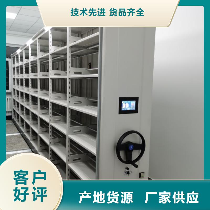 厂家服务【鑫康】密集资料柜