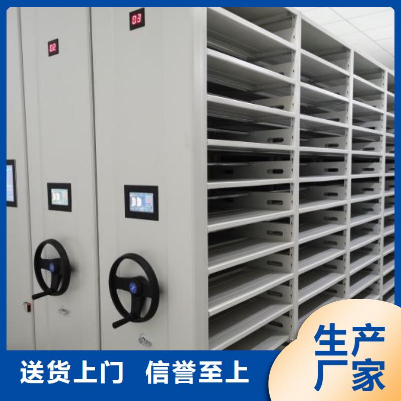 脚踏实地【鑫康】手摇移动密集架