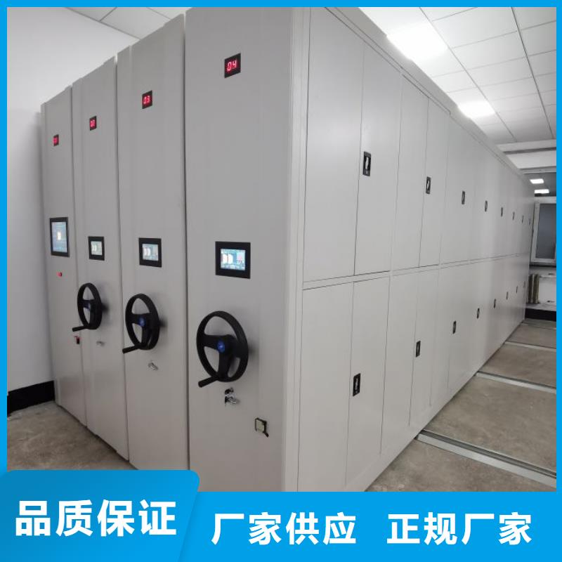 售后完善【鑫康】档案室电动密集架