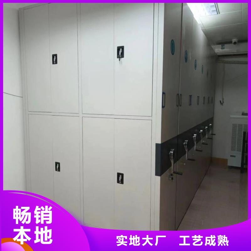 产品的区分鉴别方法【鑫康】密集柜档案柜