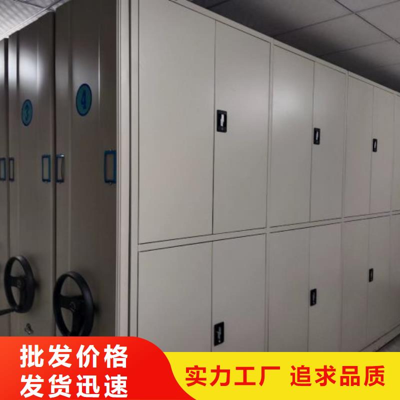 开拓创造【鑫康】图书室书架