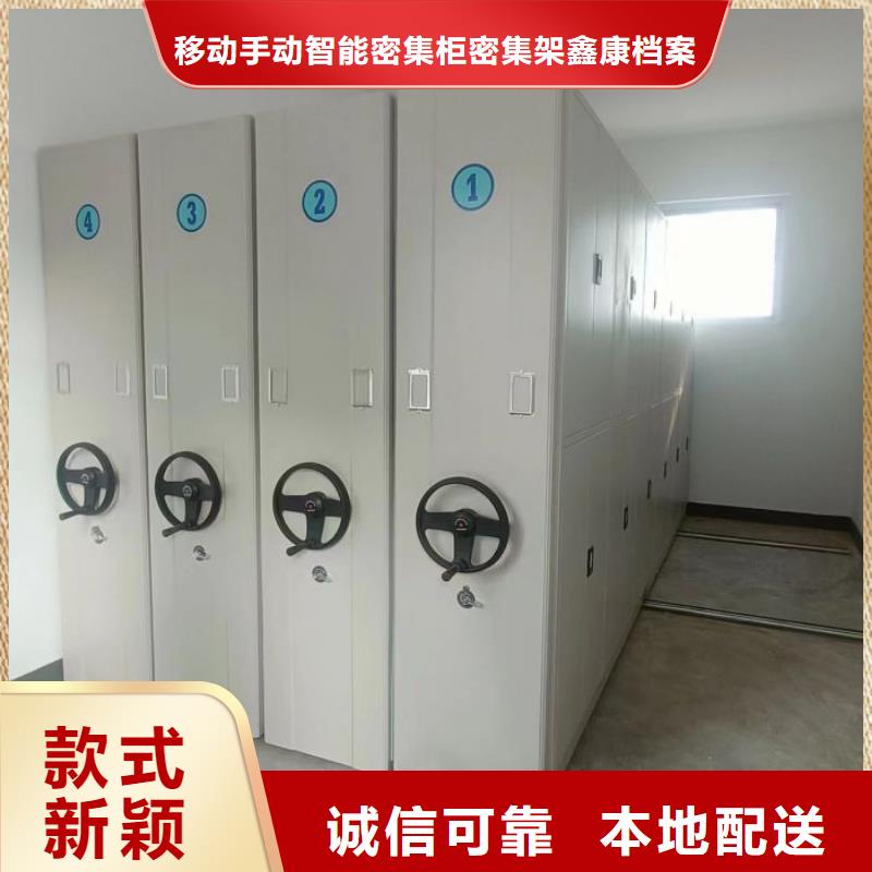 实力工厂【鑫康】万宁市手动型档案密集架