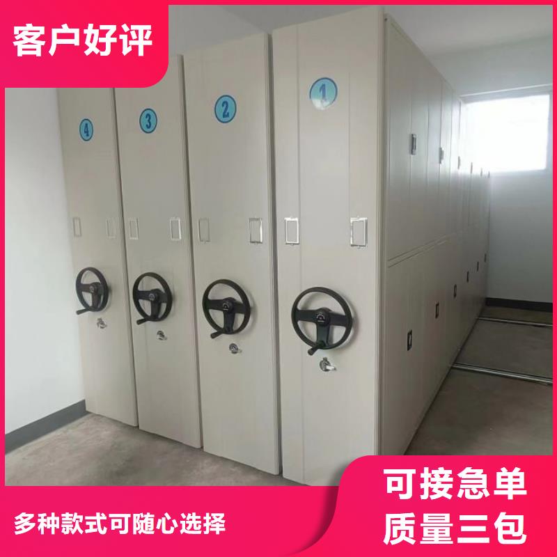 【 智能密集柜-移动密集架源头直供】 移动手动智能密集柜密集架鑫康档案设备销售(锡林郭勒市分公司)
