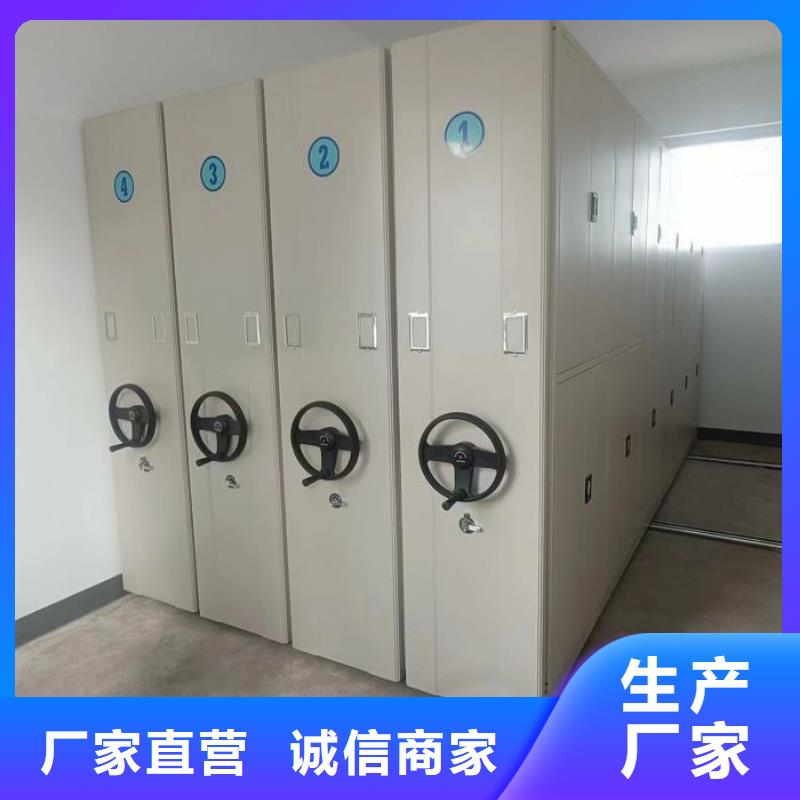 厂家服务【鑫康】密集资料柜