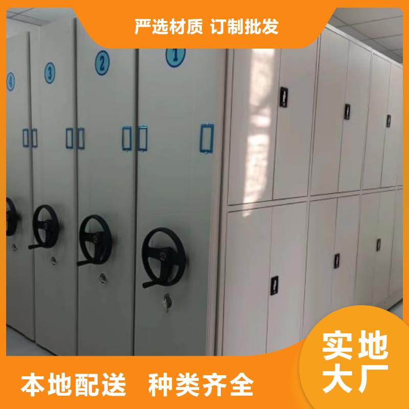 智能密集柜_【移动密集架】大厂家实力看得见本地品牌