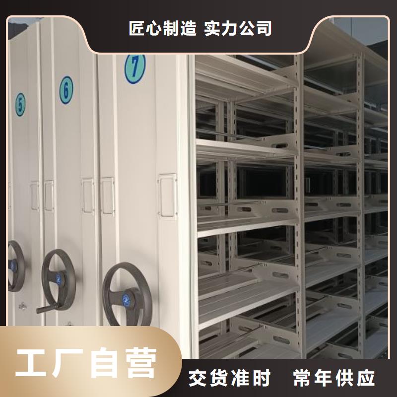 厂家服务【鑫康】密集资料柜