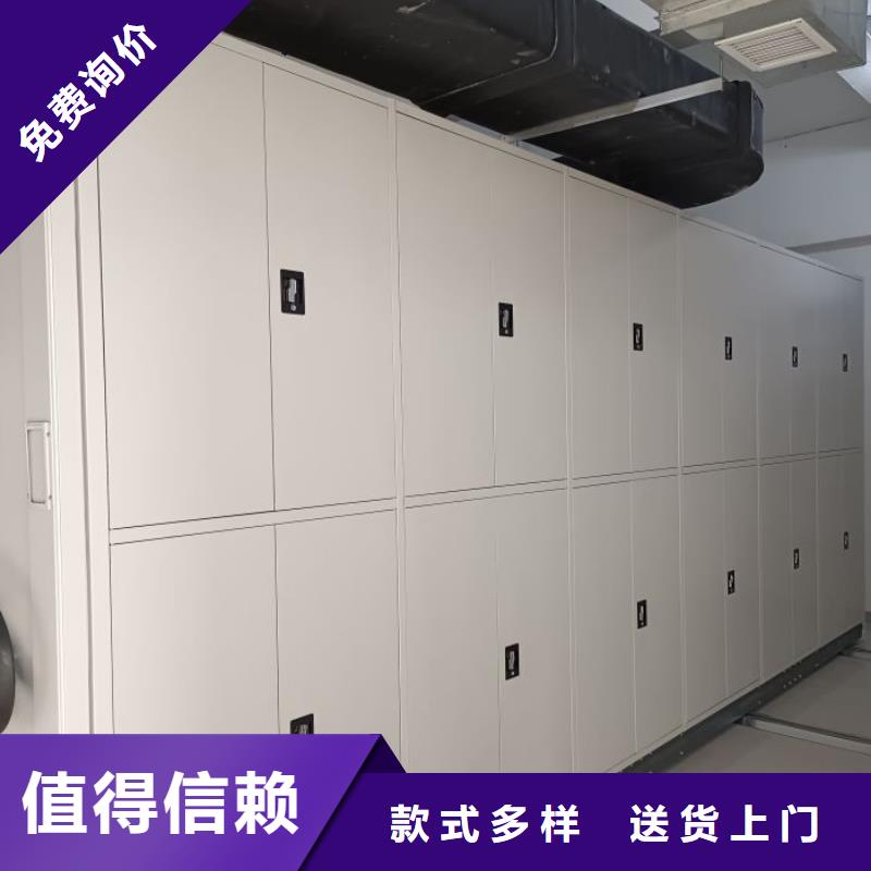 档案保管密集柜-客户都认可