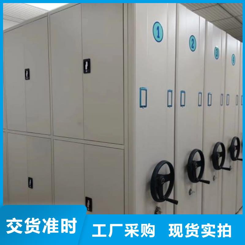 智能密集柜_【移动密集架】大厂家实力看得见本地品牌