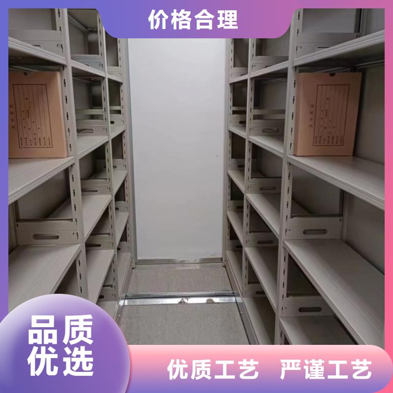 产品的区分鉴别方法【鑫康】密集柜档案柜
