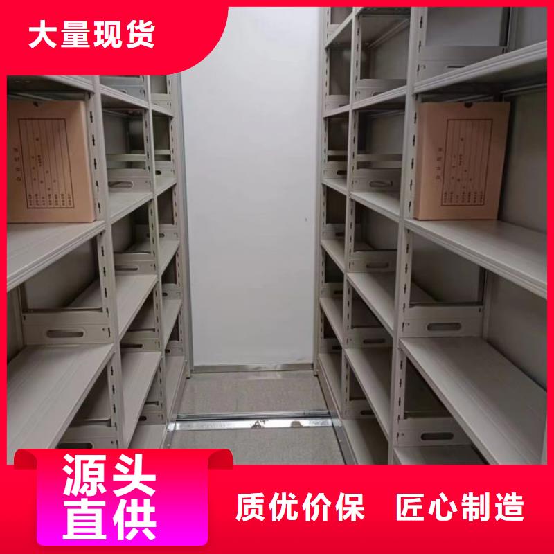 实力工厂【鑫康】万宁市手动型档案密集架