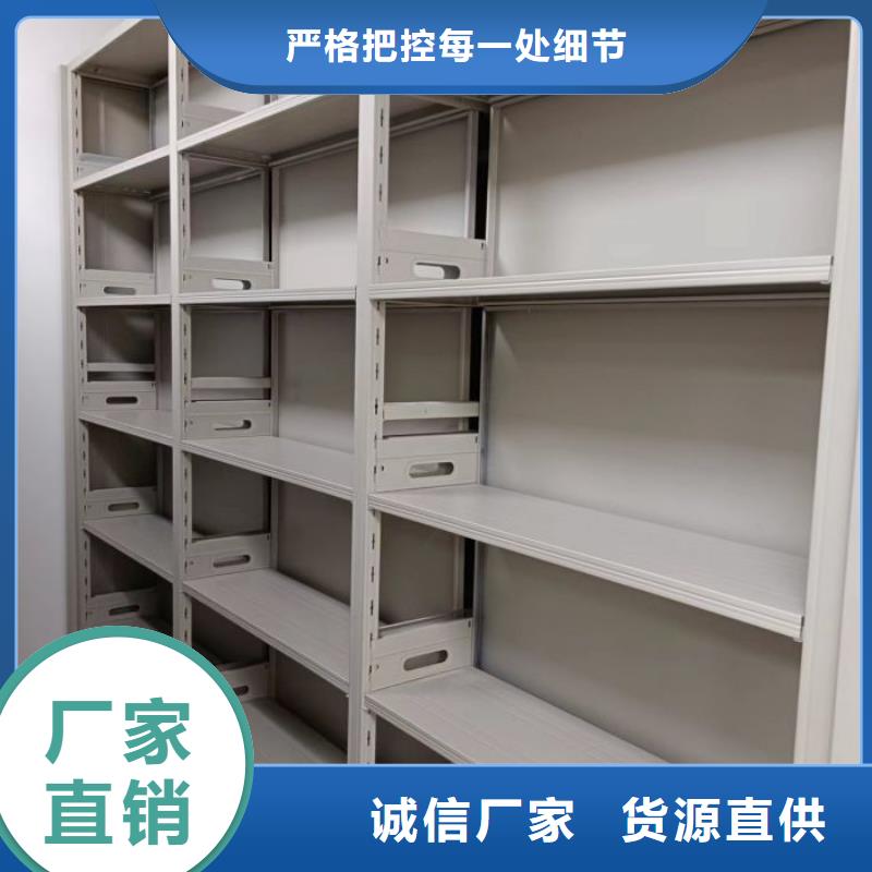 铸造辉煌【鑫康】校用密集架