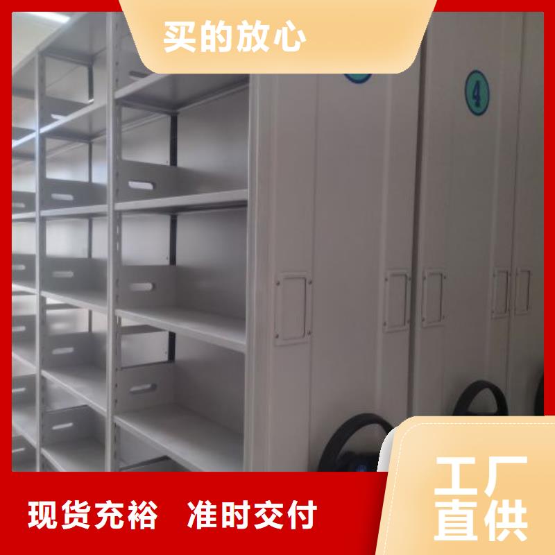 铸造辉煌【鑫康】校用密集架