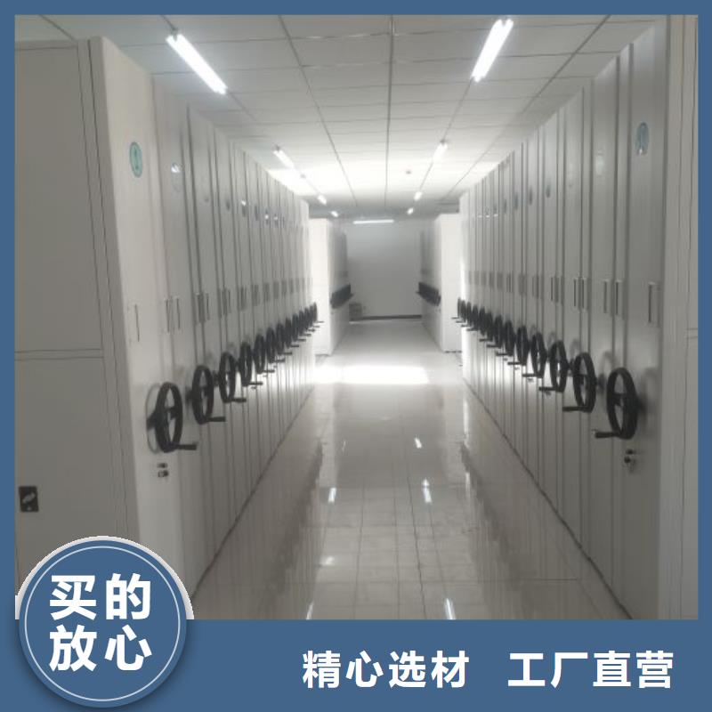 脚踏实地【鑫康】手摇移动密集架