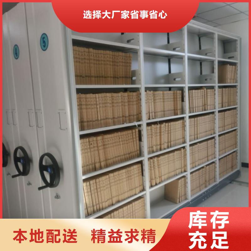 铸造辉煌【鑫康】校用密集架