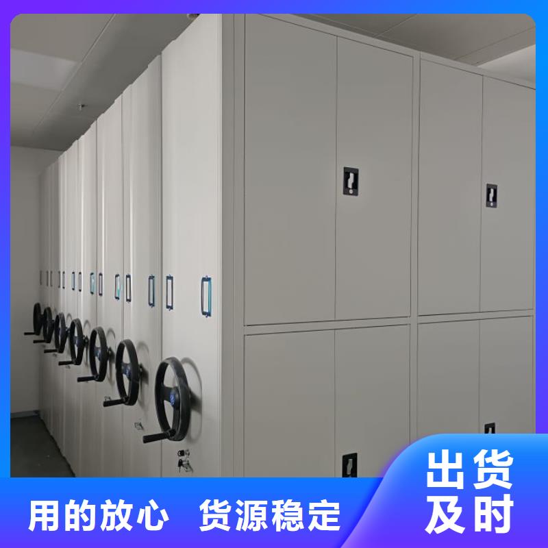 铸造辉煌【鑫康】校用密集架
