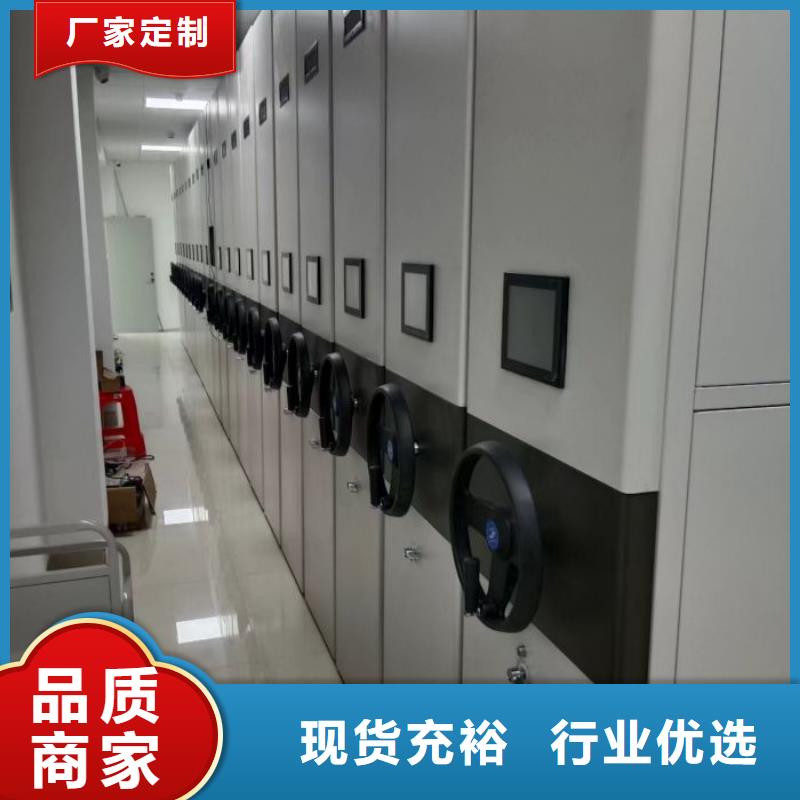 实力工厂【鑫康】万宁市手动型档案密集架