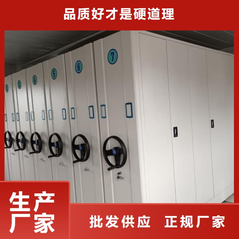 顾客至上【鑫康】直列式移动密集架